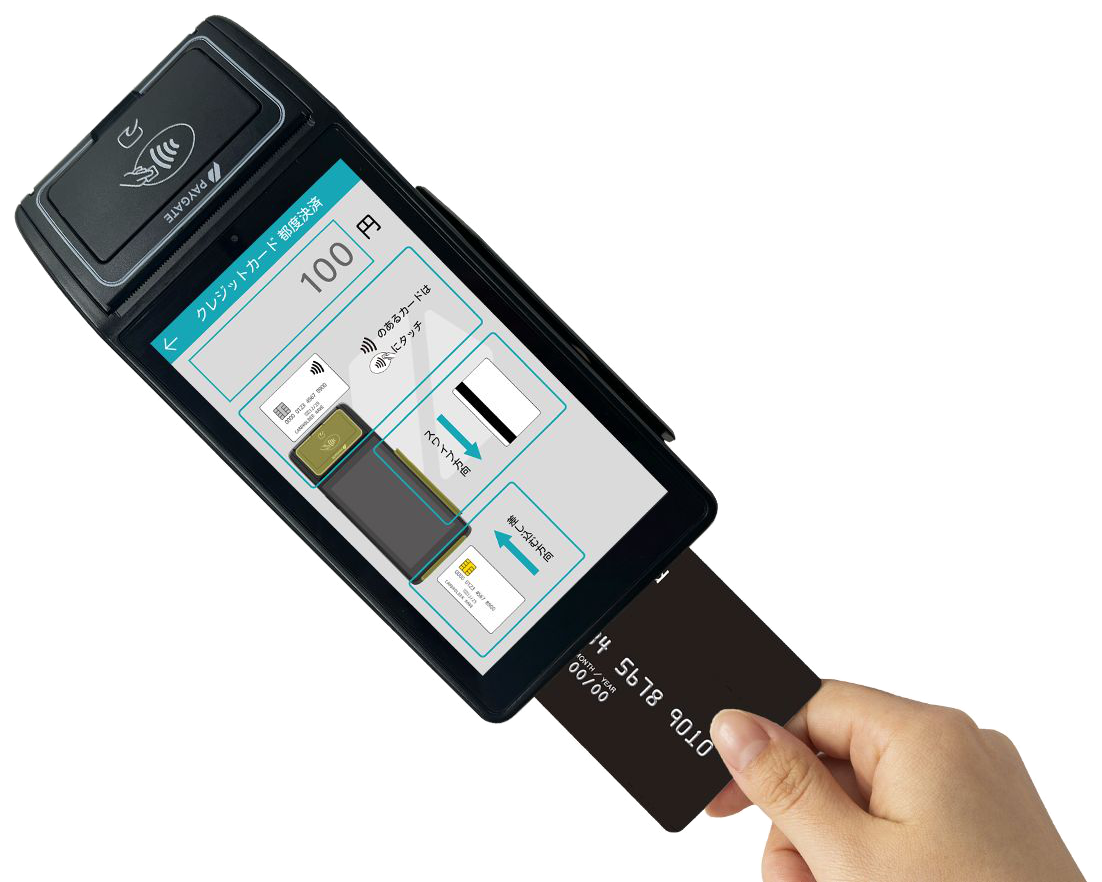 資料掲載のPAYGATE決済端末実機画像